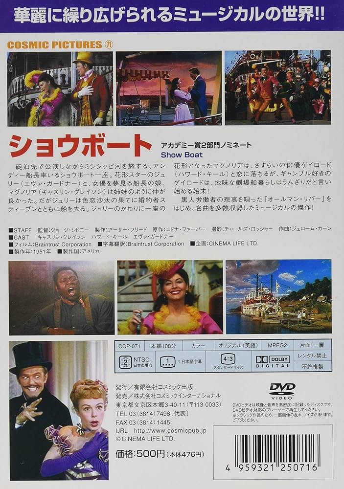 9discs DVD DVD ビート・クラブ 3  IEBP1008189  /00540 Hi-5 Stop & Go! (Searies 9 Volume 3) DVD _ PAL _ All Region
